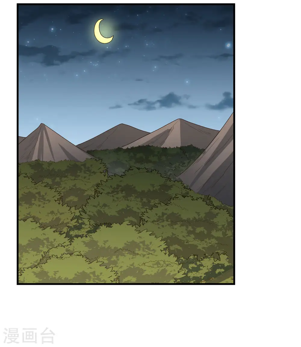 第169话 第21页