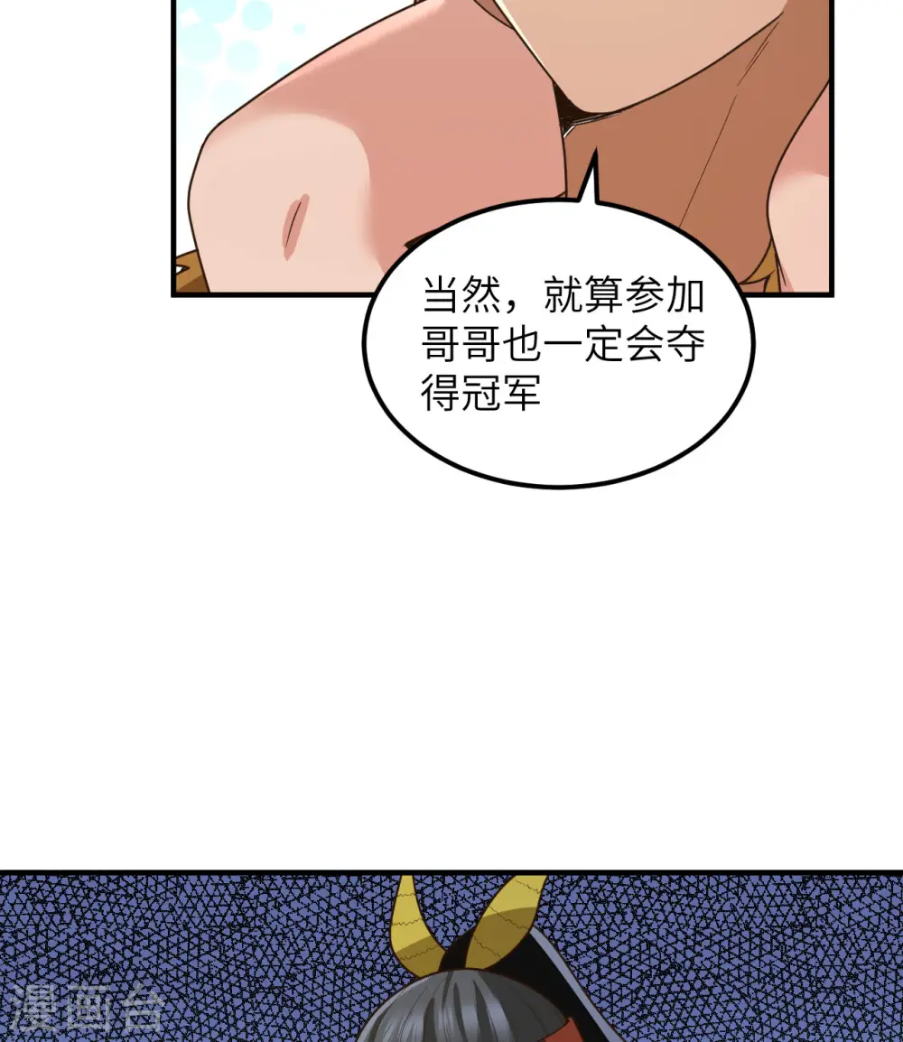 第169话 第24页