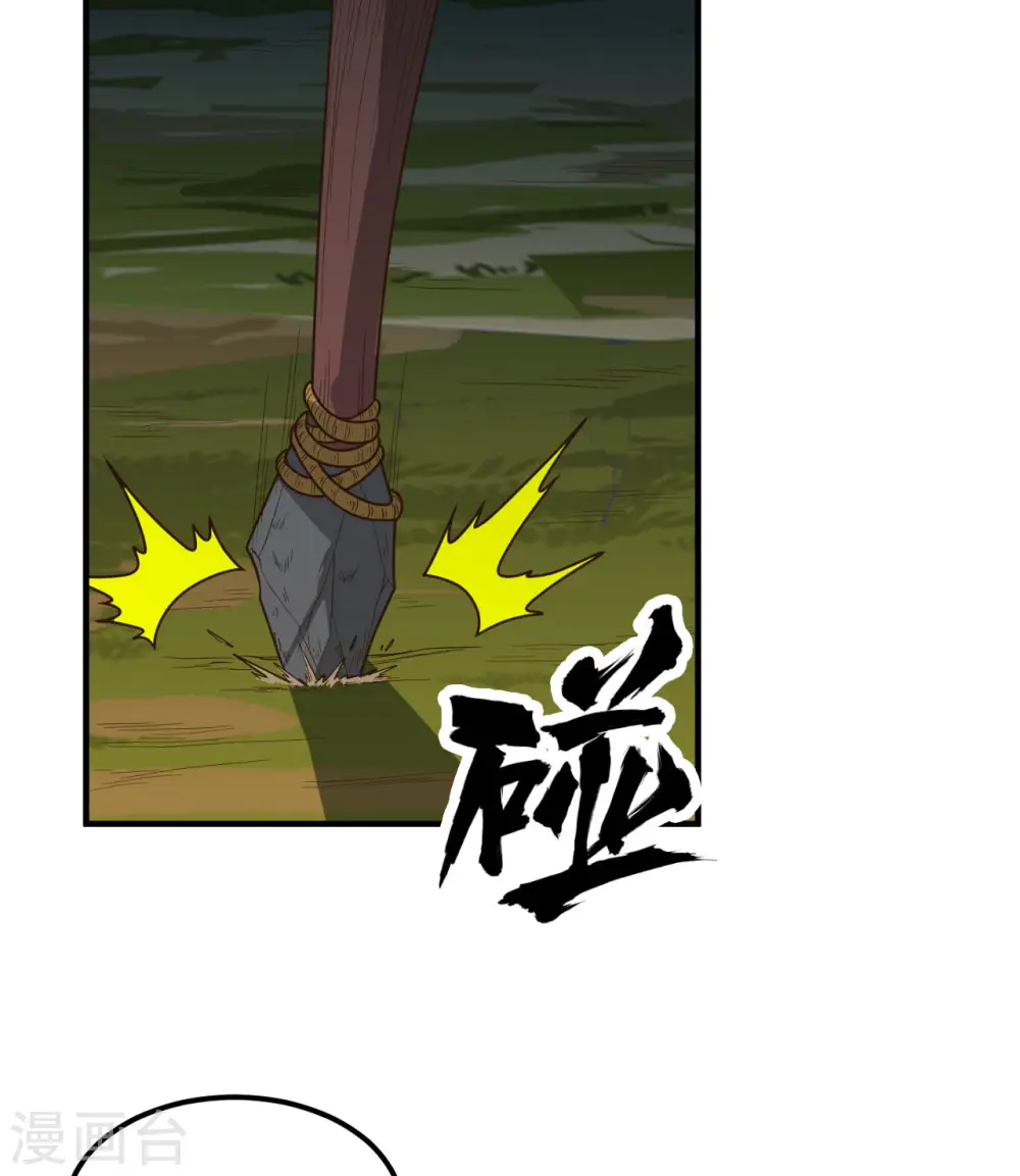 第169话 第26页