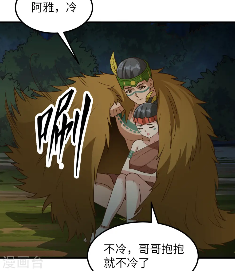 第169话 第27页