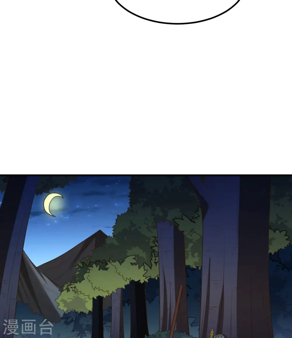 第169话 第28页