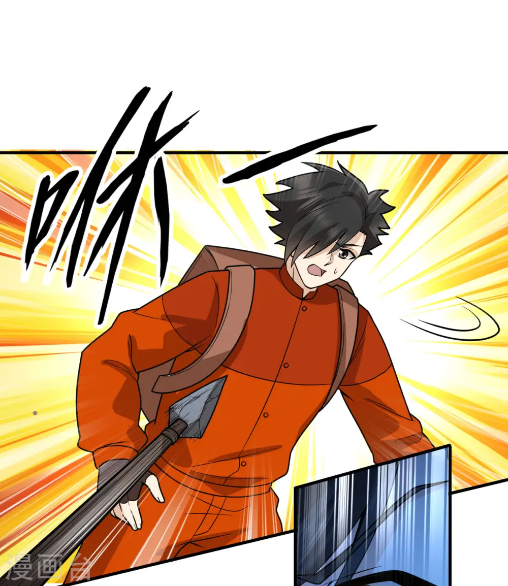 第169话 第36页