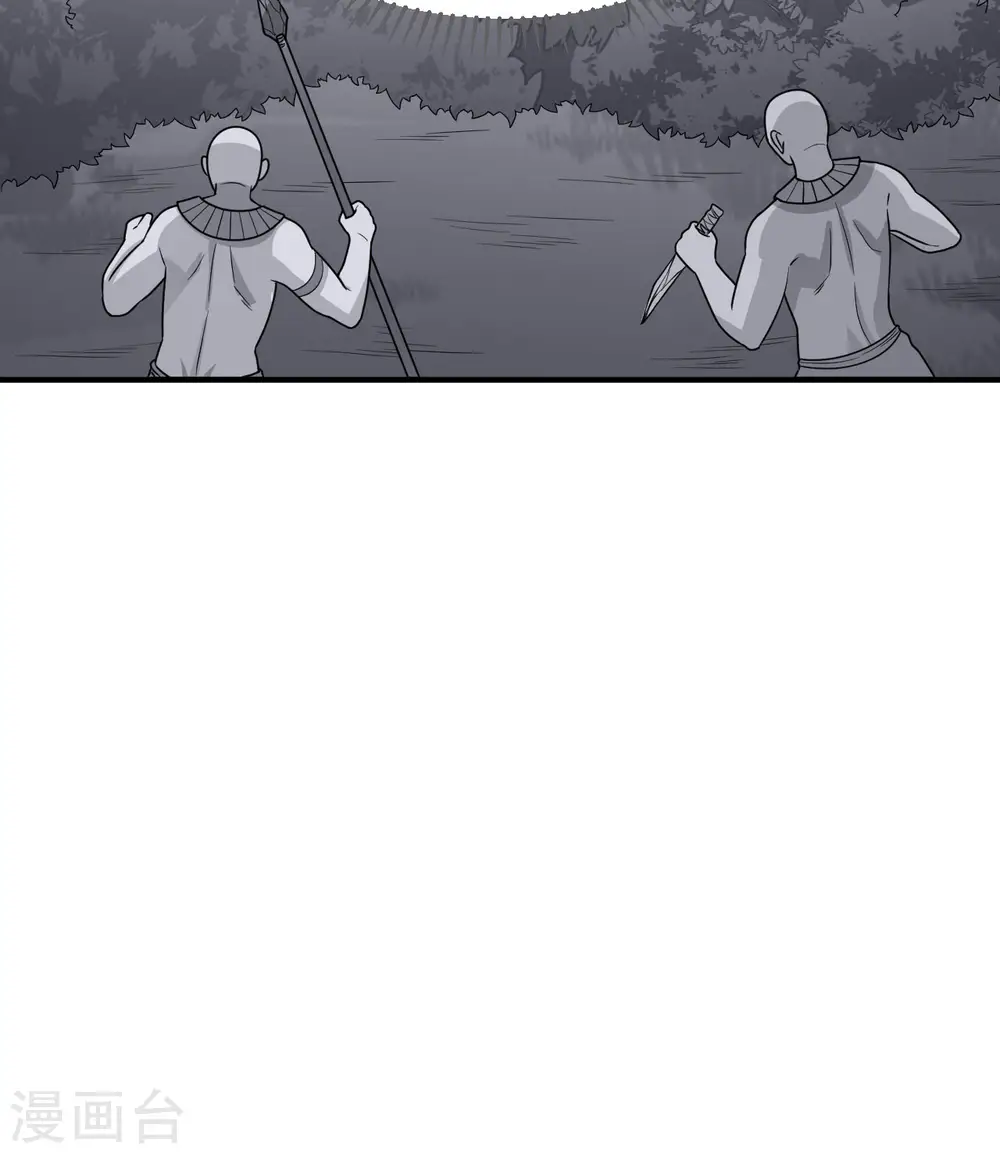 第169话 第40页