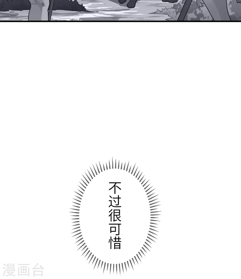 第169话 第42页