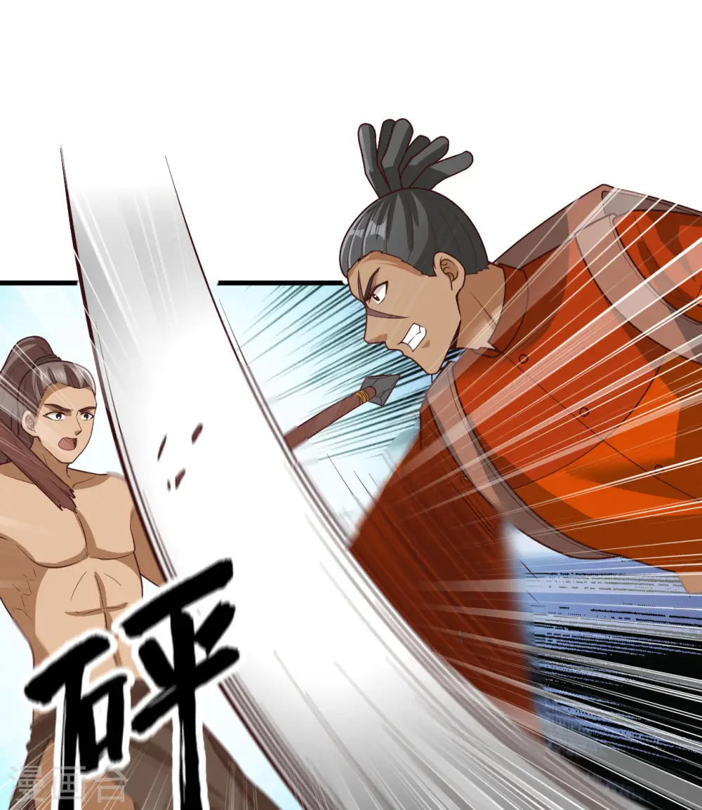 第169话 第46页