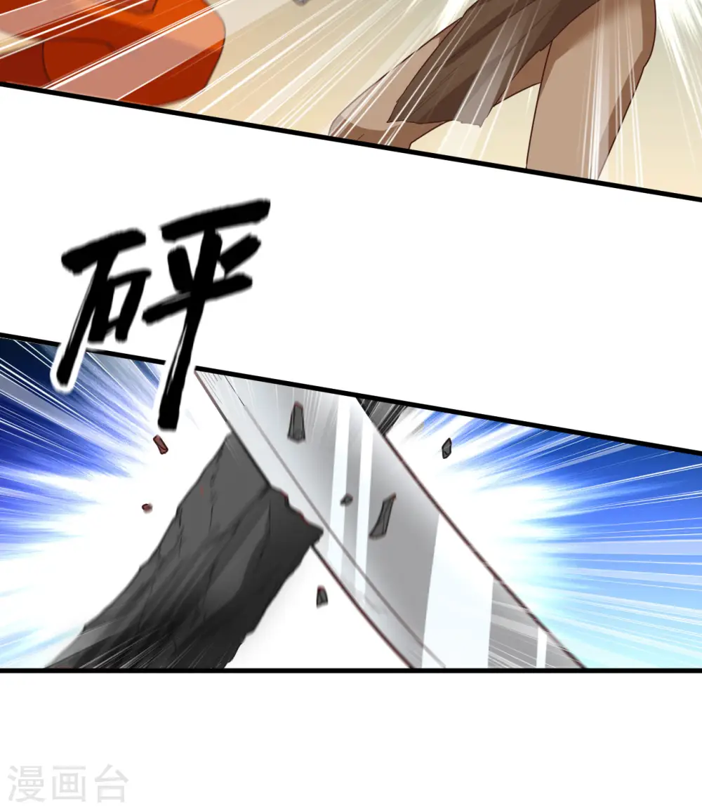 第169话 第48页