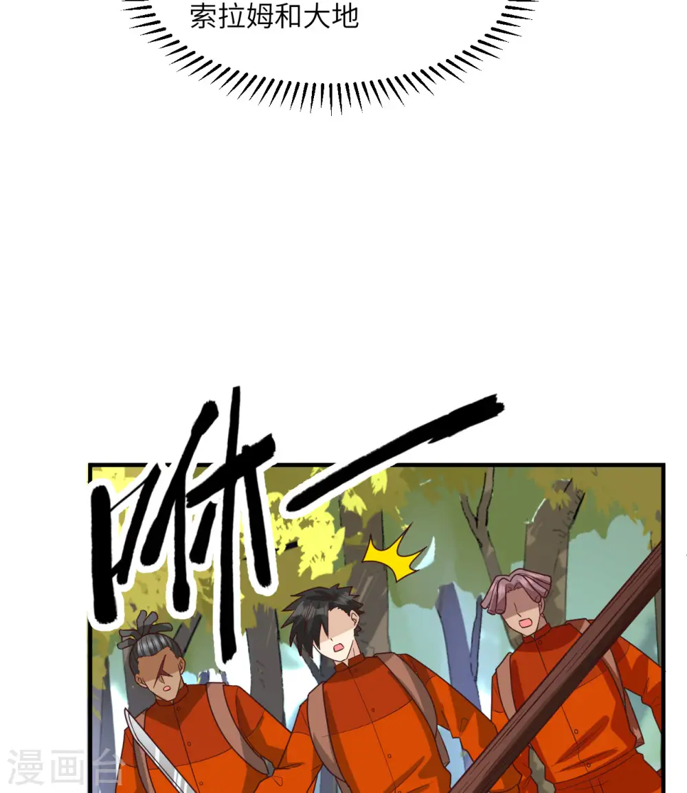 第169话 第54页