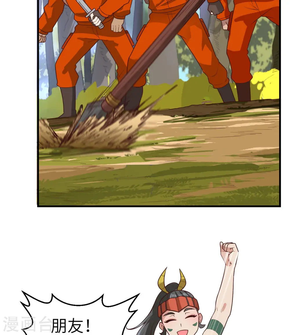 第169话 第55页