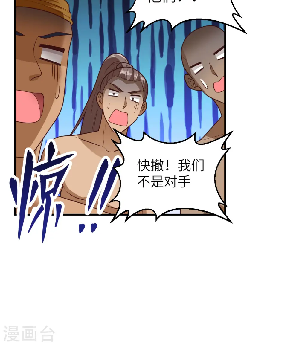 第169话 第58页