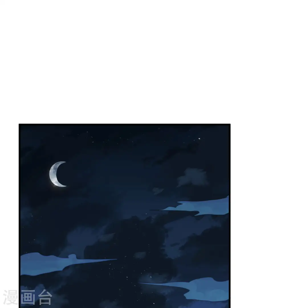 第168话 第2页
