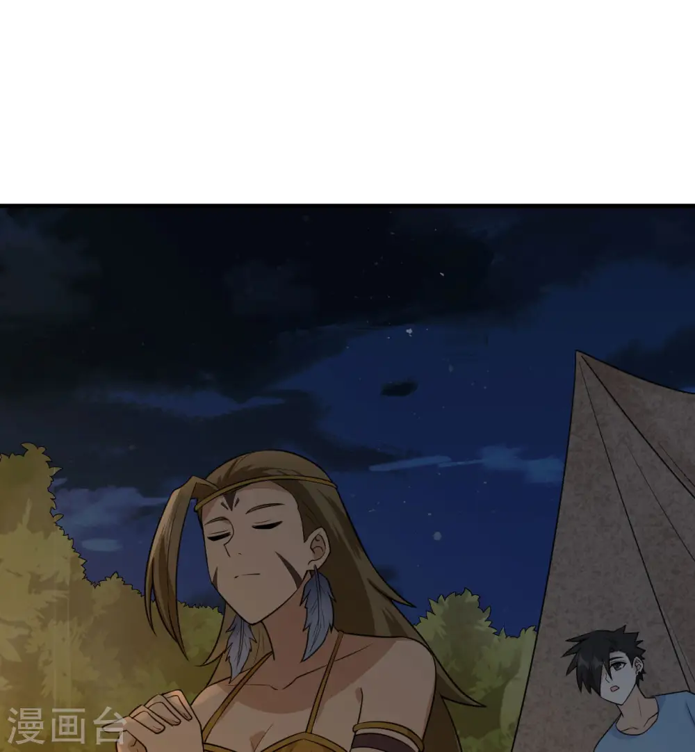 第168话 第5页