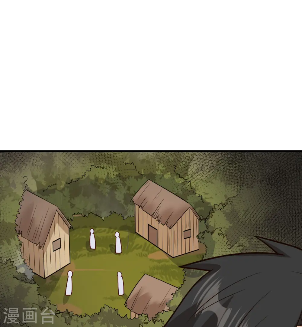 第168话 第17页