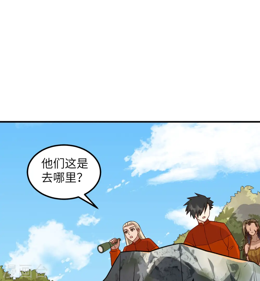第168话 第25页