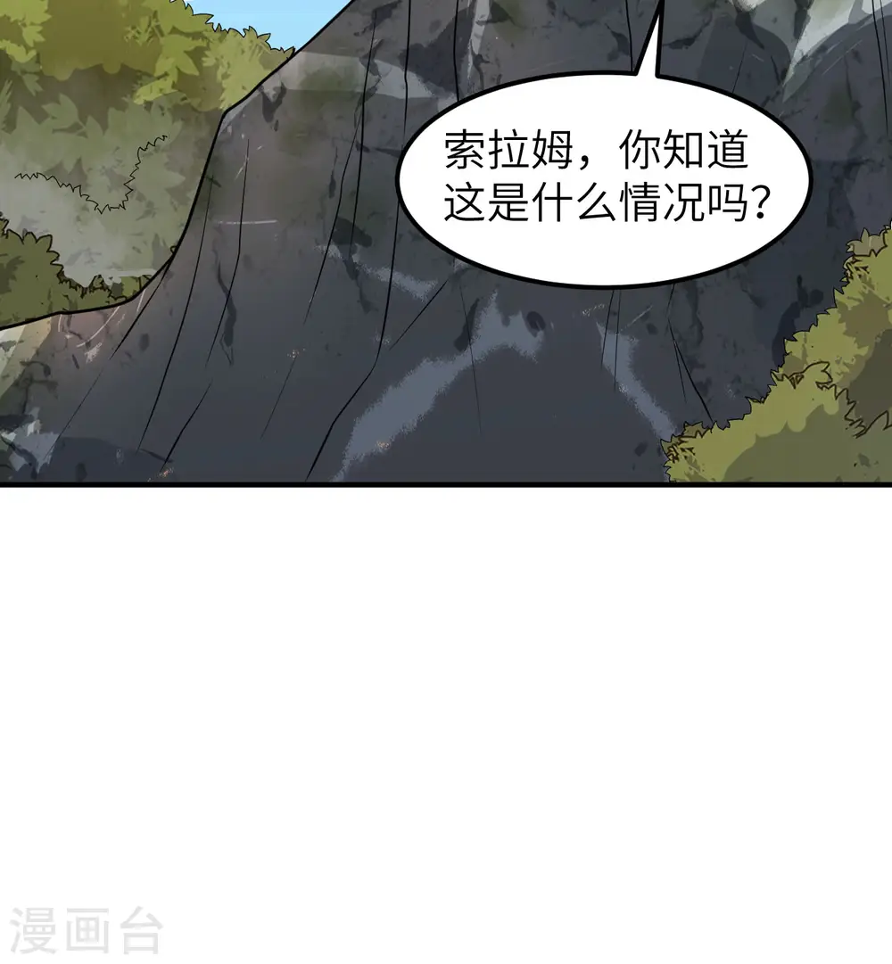 第168话 第26页