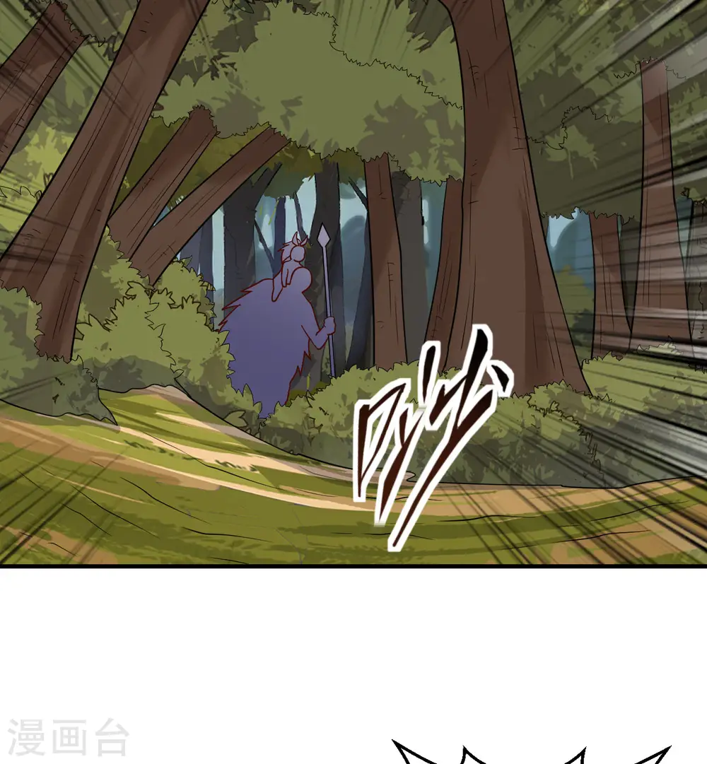 第168话 第30页