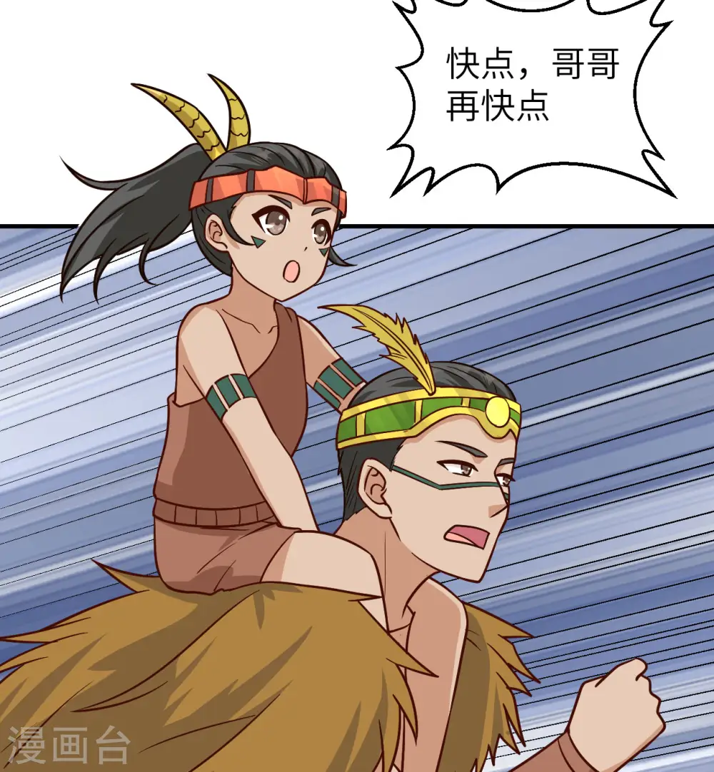 第168话 第31页