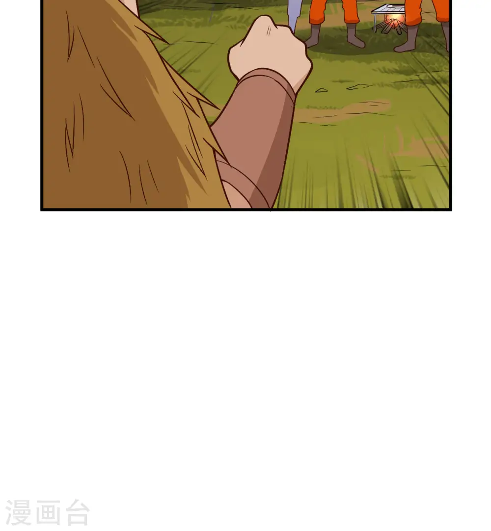 第168话 第34页