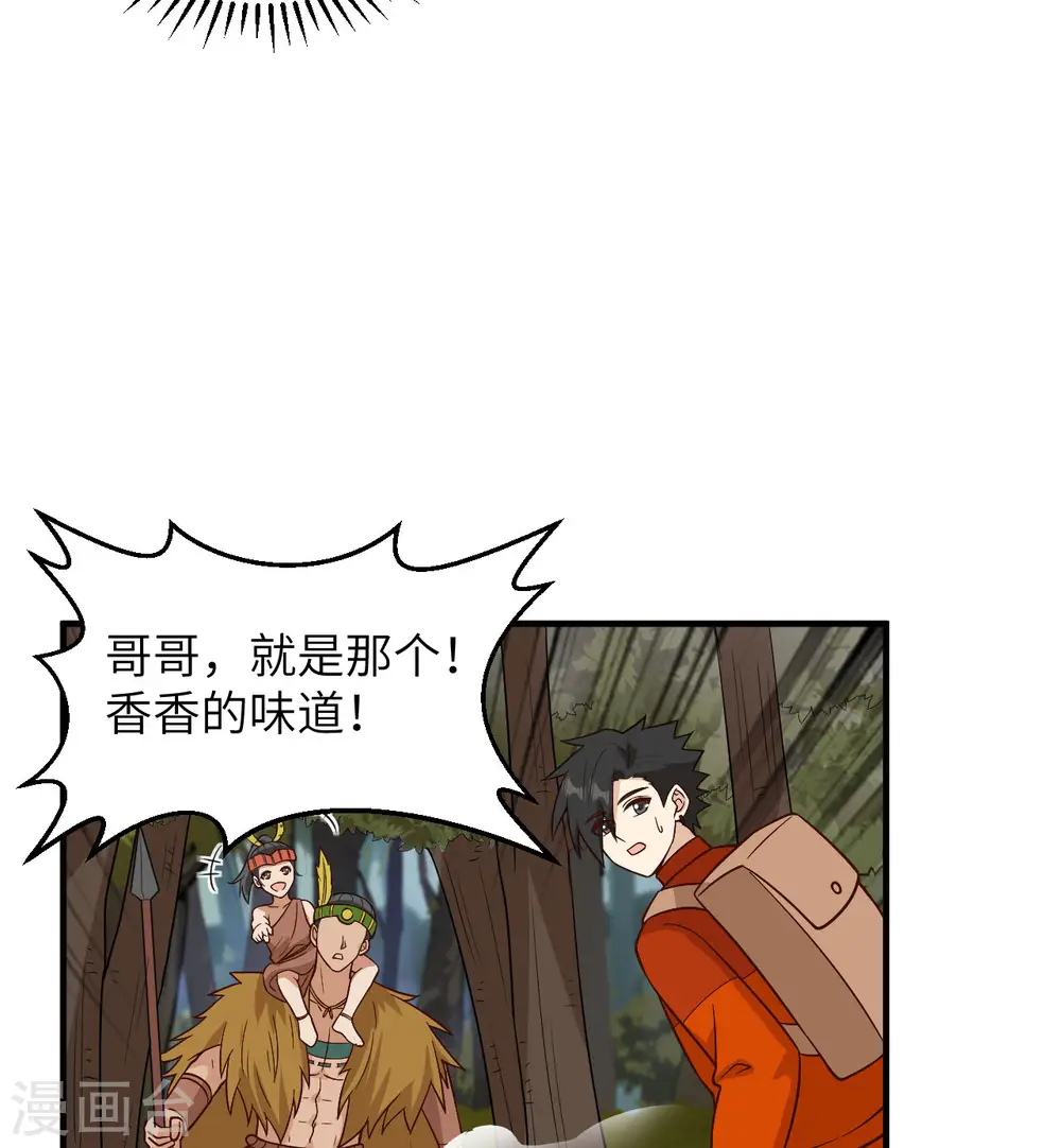 第168话 第36页