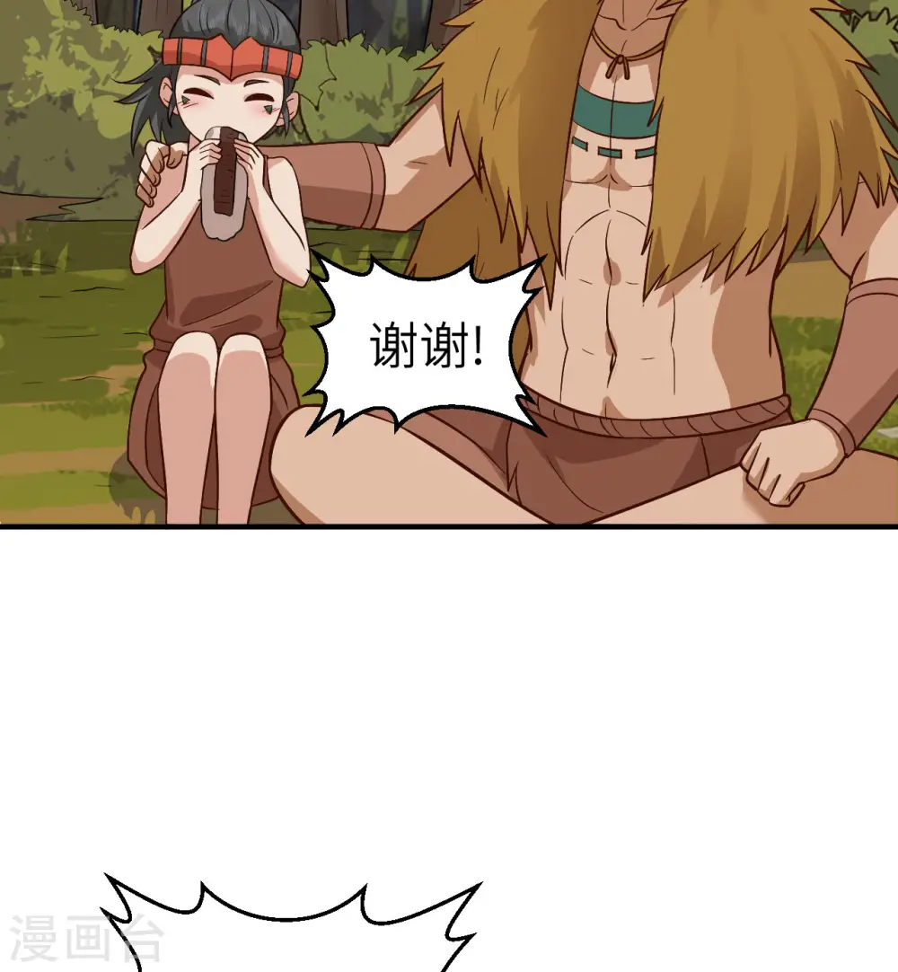 第168话 第45页