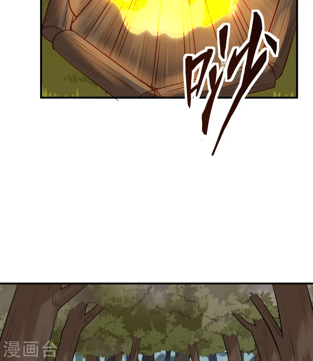 第168话 第50页