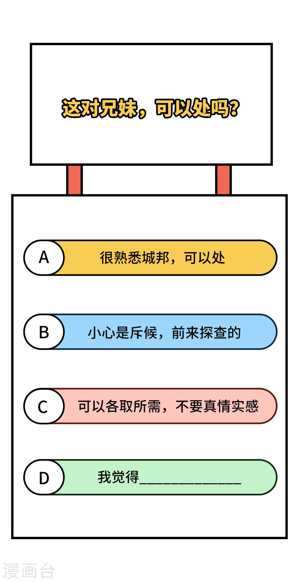 第168话 第55页