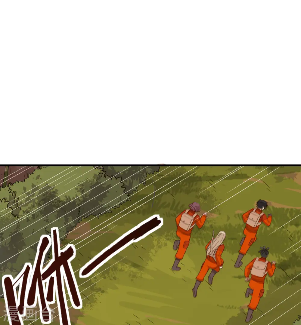 第167话 第2页