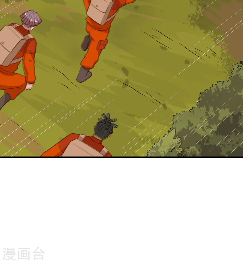 第167话 第9页