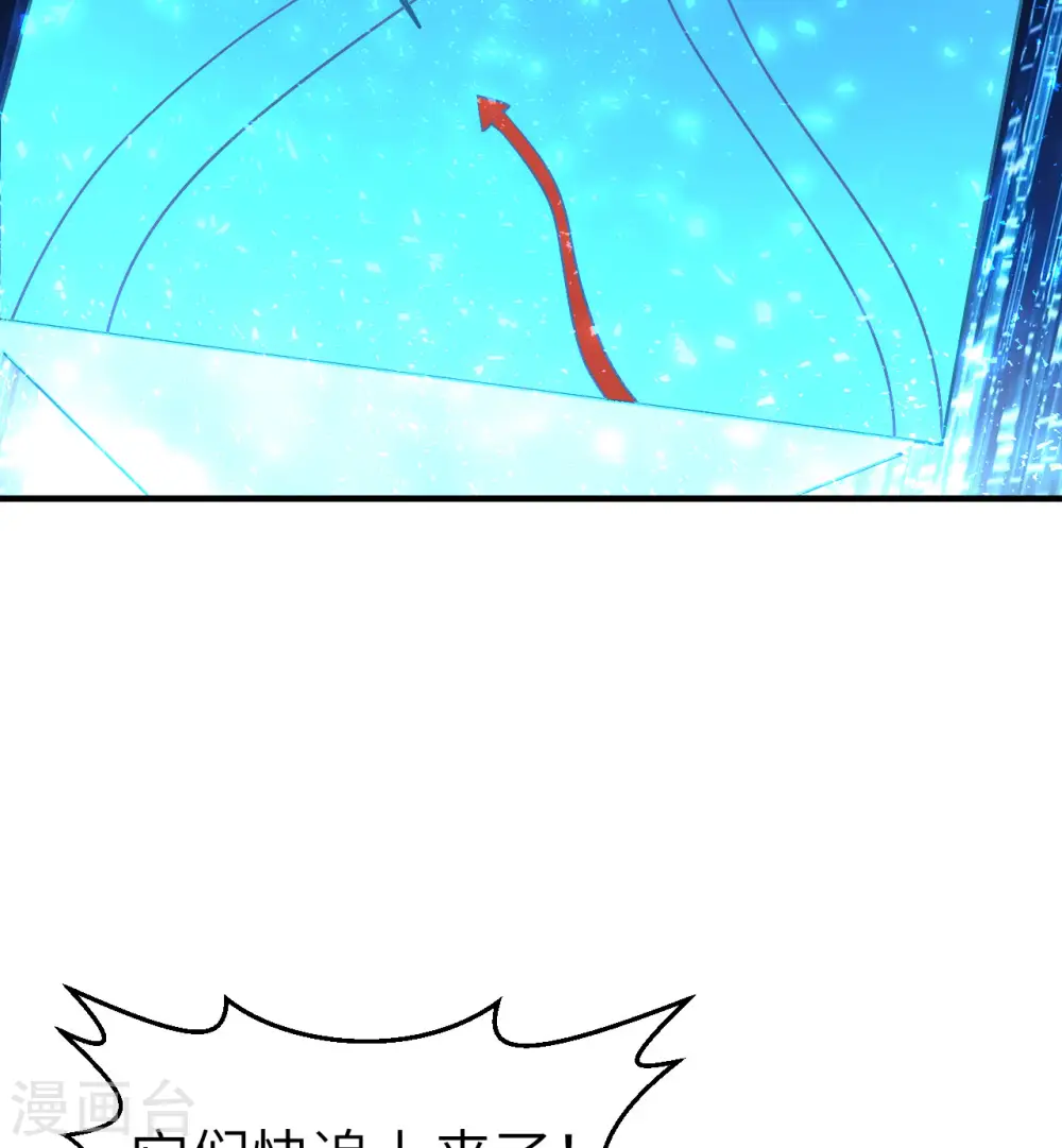 第167话 第11页