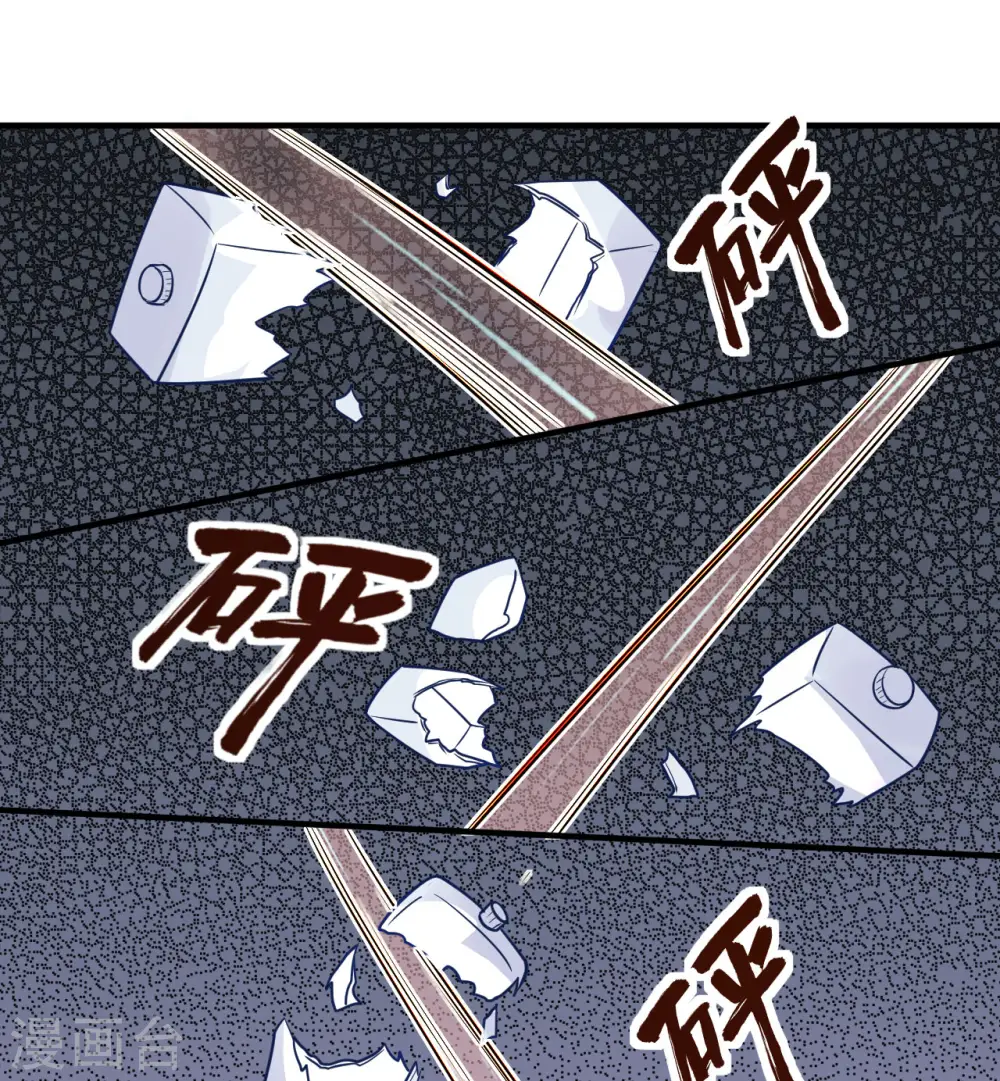 第167话 第15页