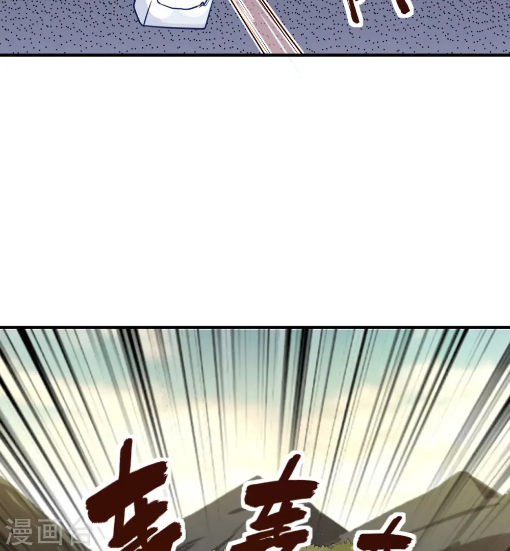 第167话 第16页