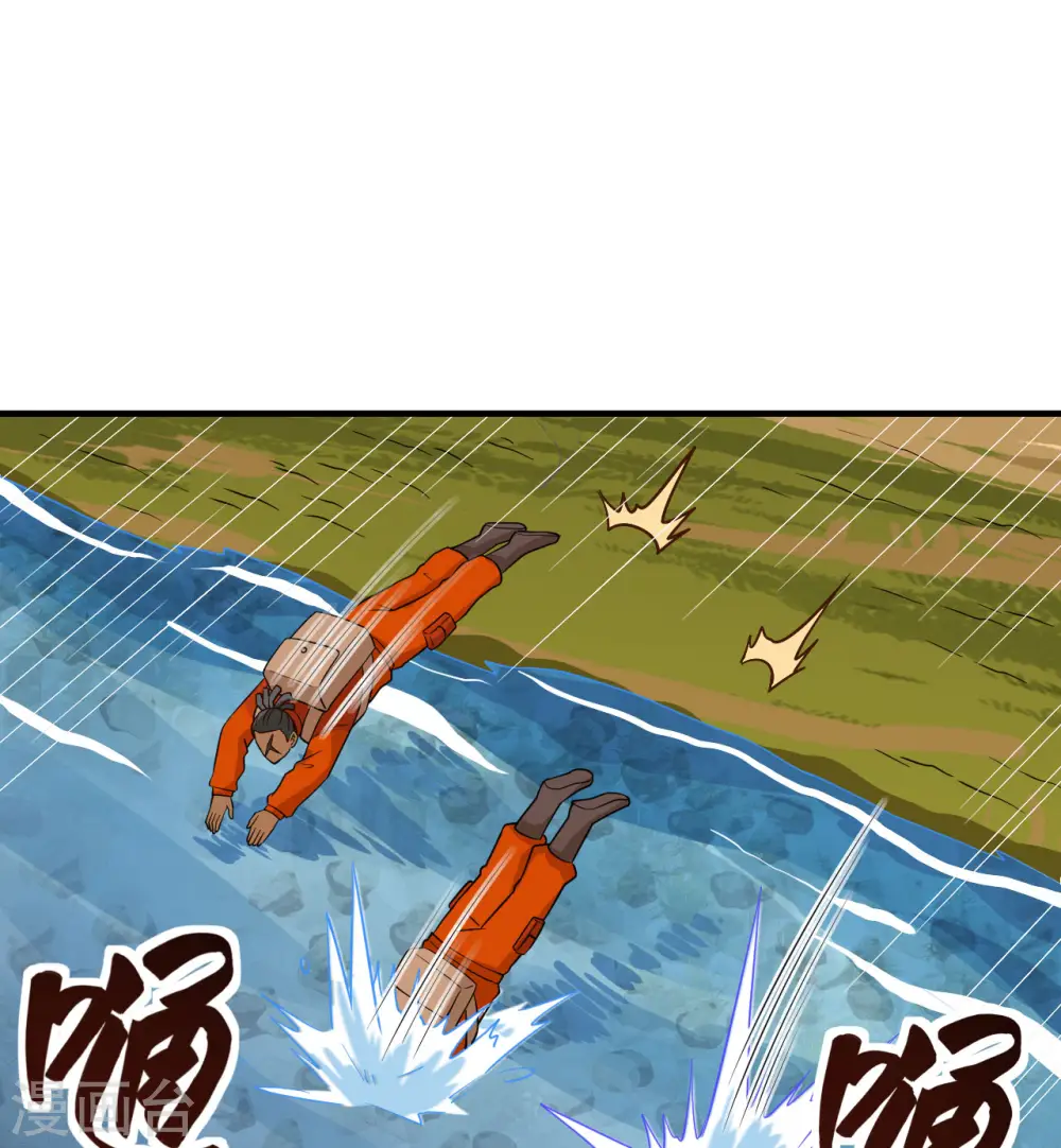 第167话 第21页