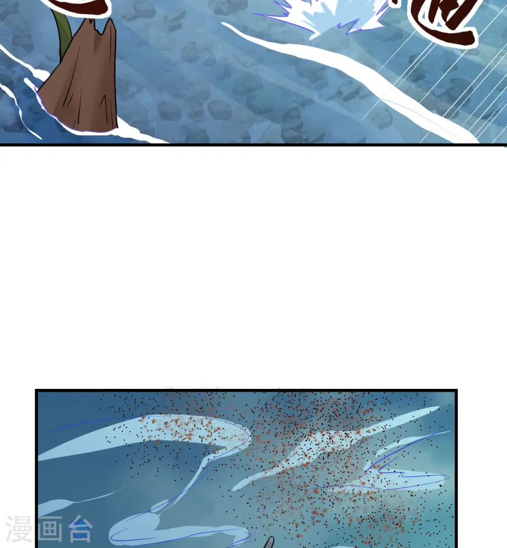 第167话 第22页