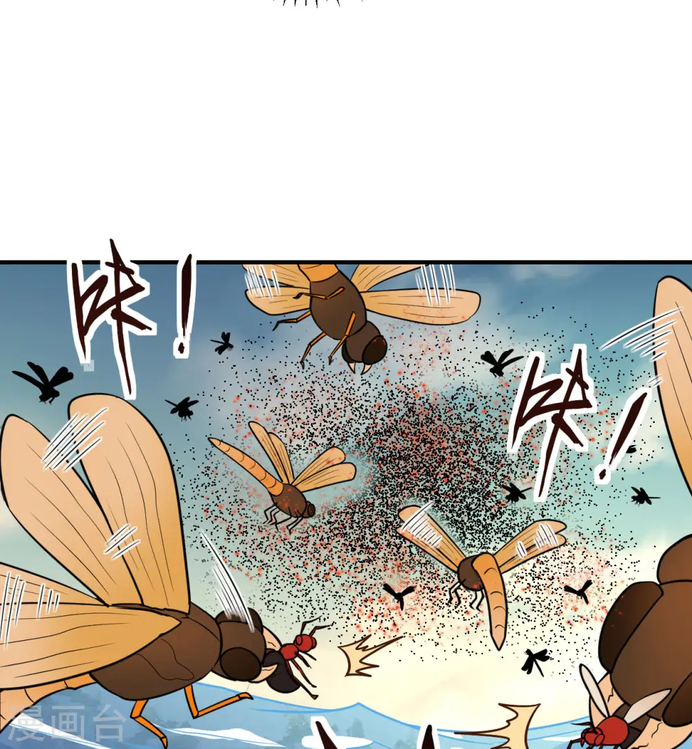 第167话 第25页