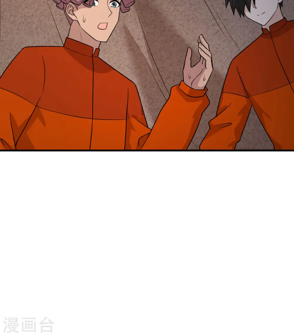 第167话 第39页