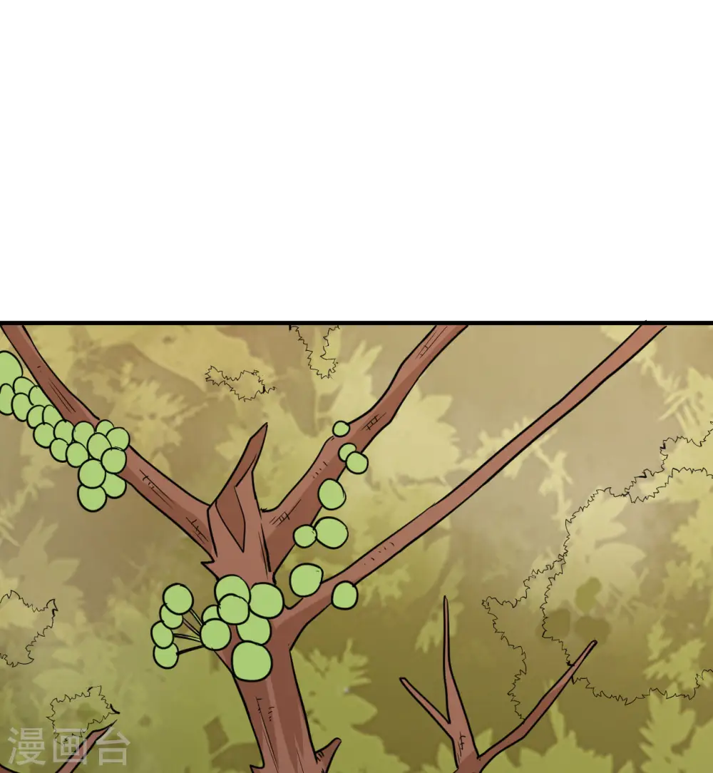第167话 第48页