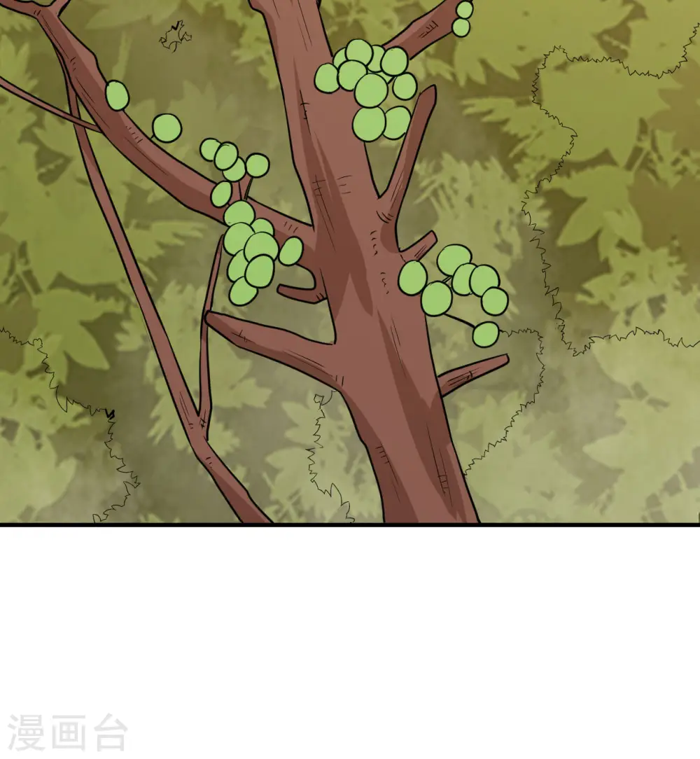 第167话 第49页