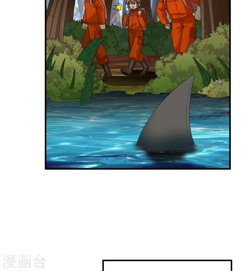 第166话 第7页