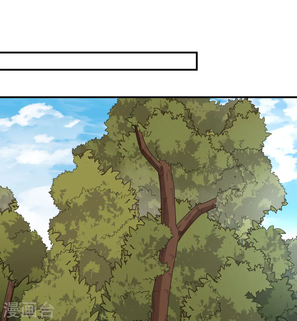 第166话 第13页