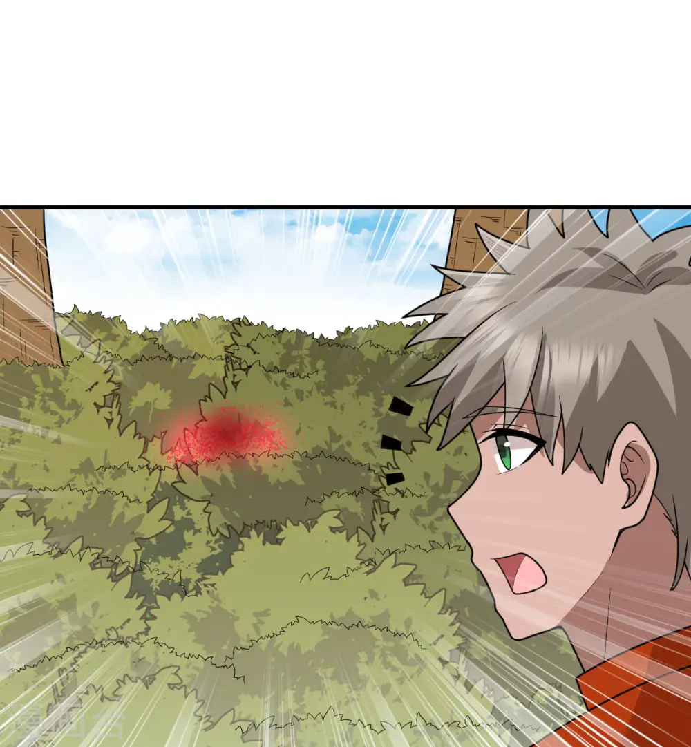 第166话 第17页