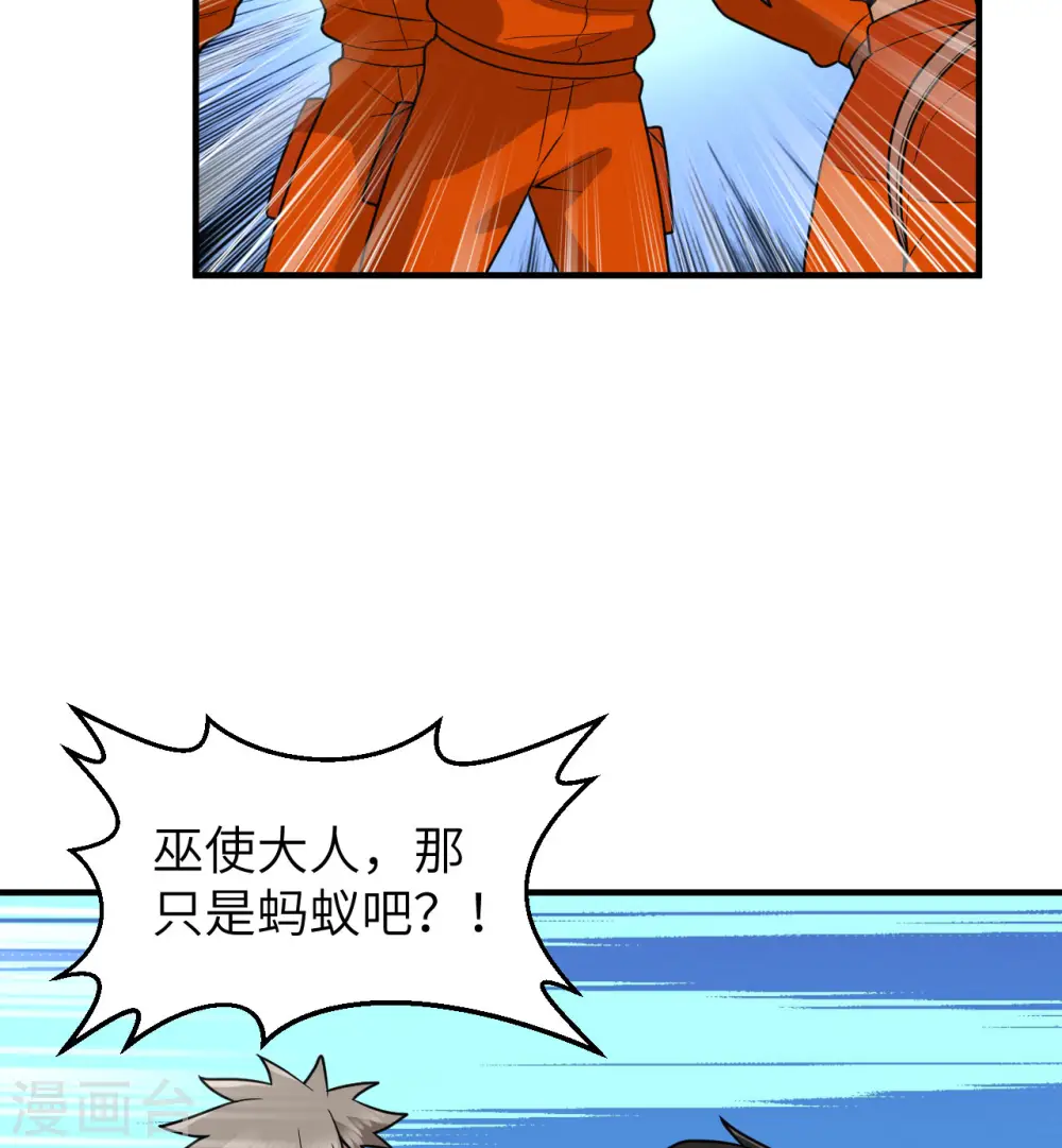 第166话 第25页
