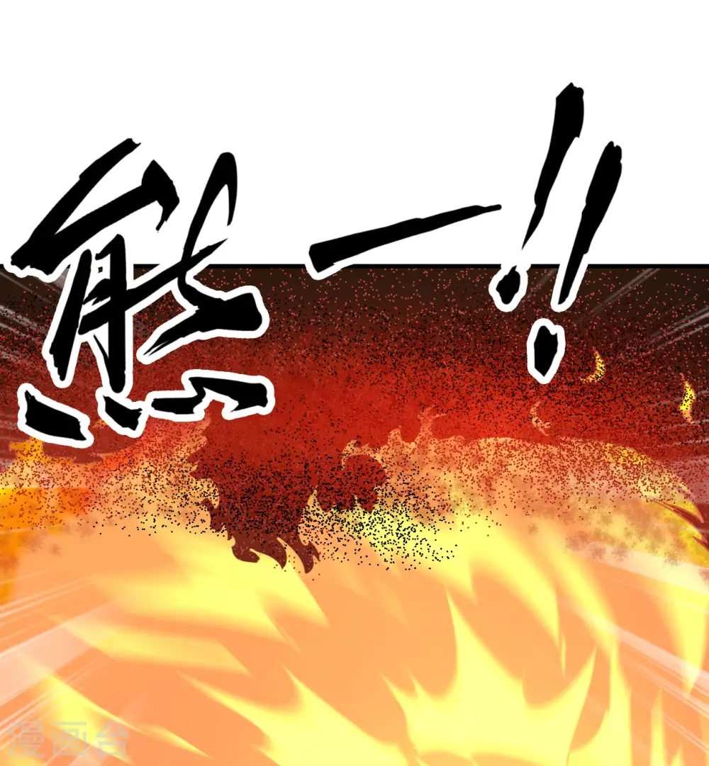 第166话 第38页