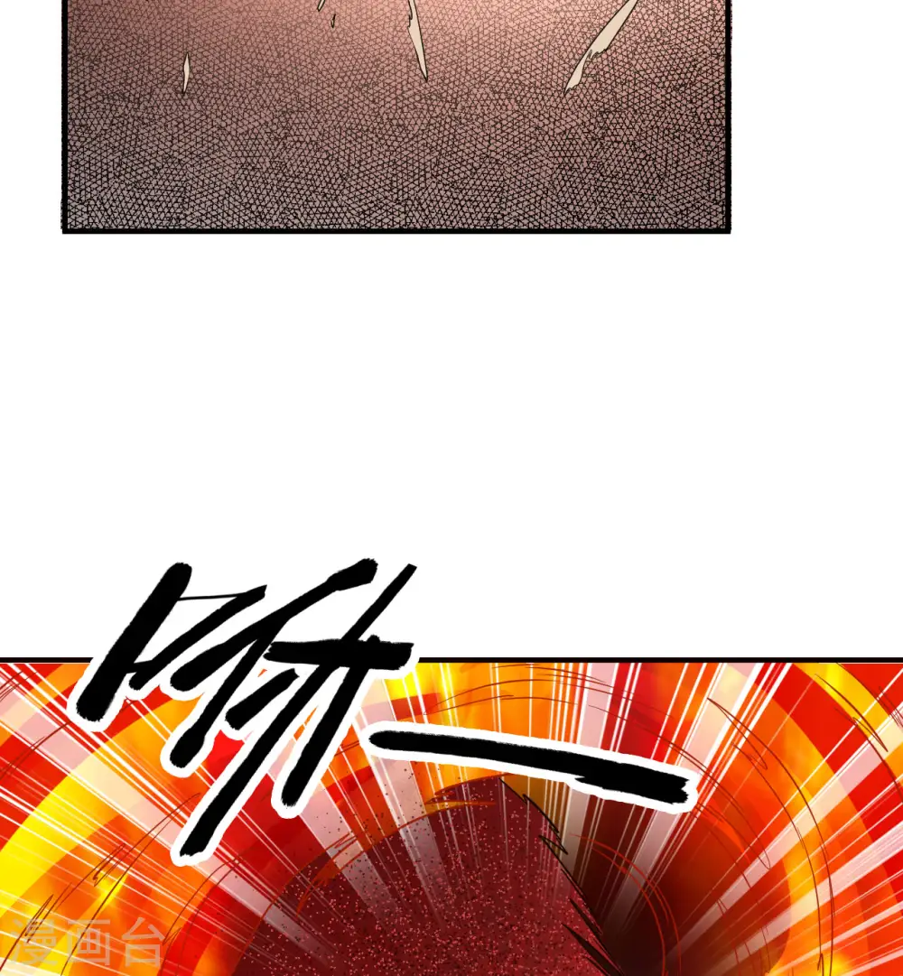 第166话 第41页