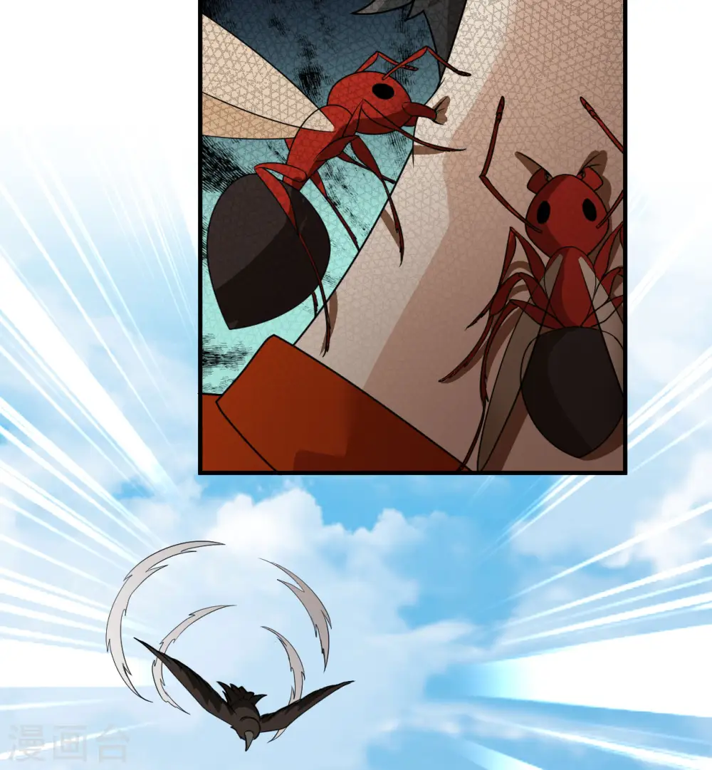 第166话 第45页