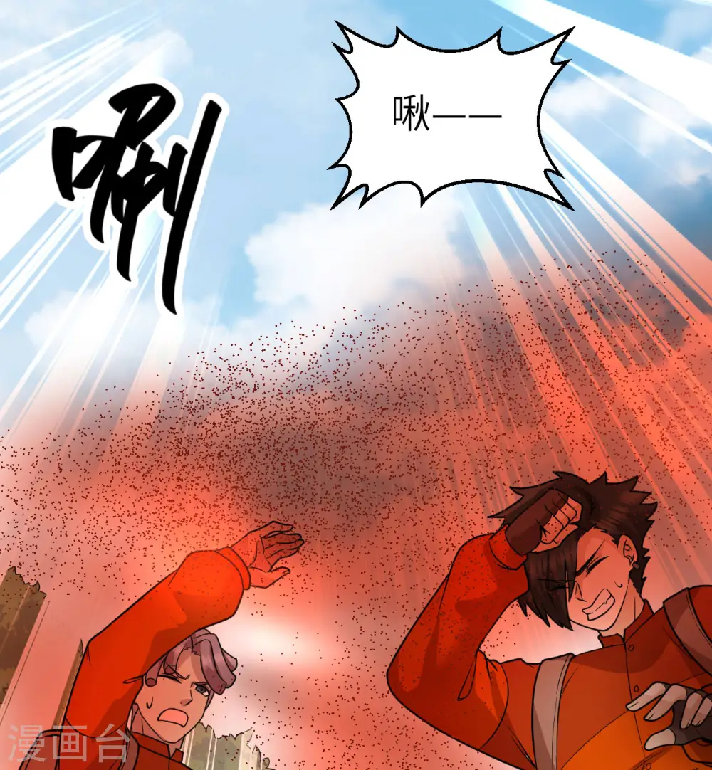 第166话 第46页