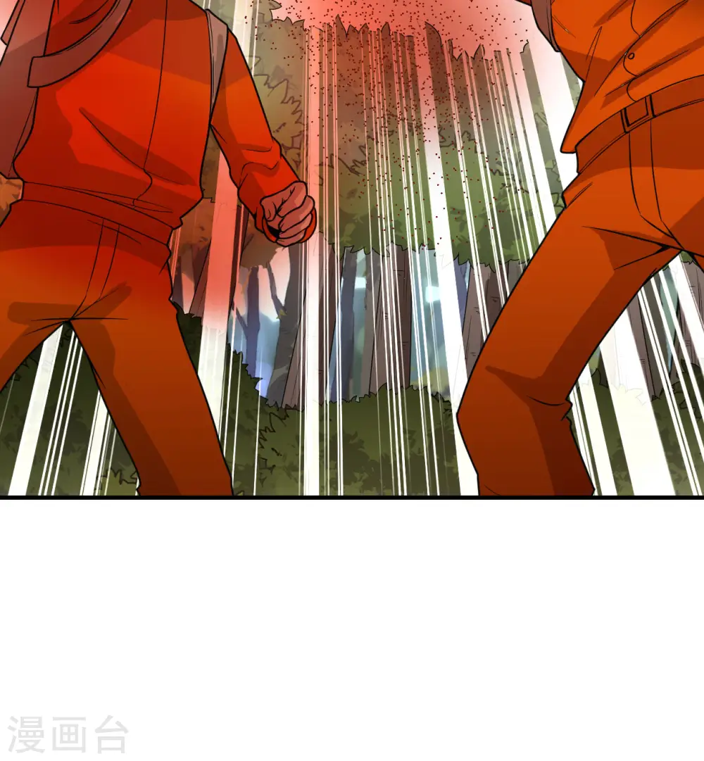 第166话 第47页