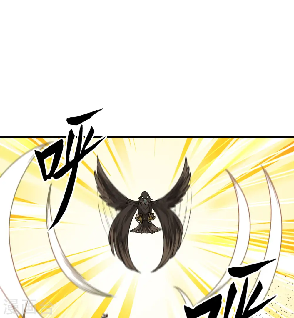 第166话 第48页