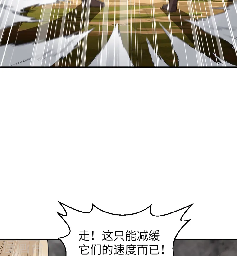 第166话 第58页