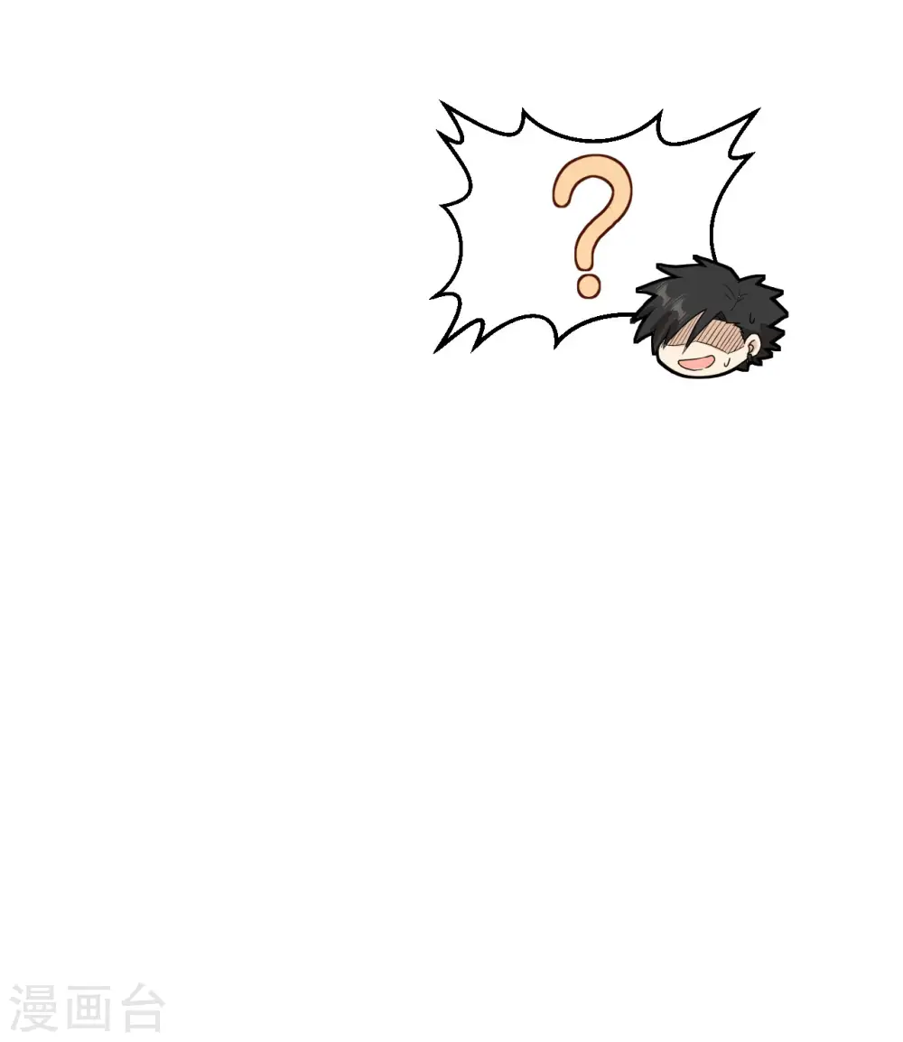 第165话 第16页