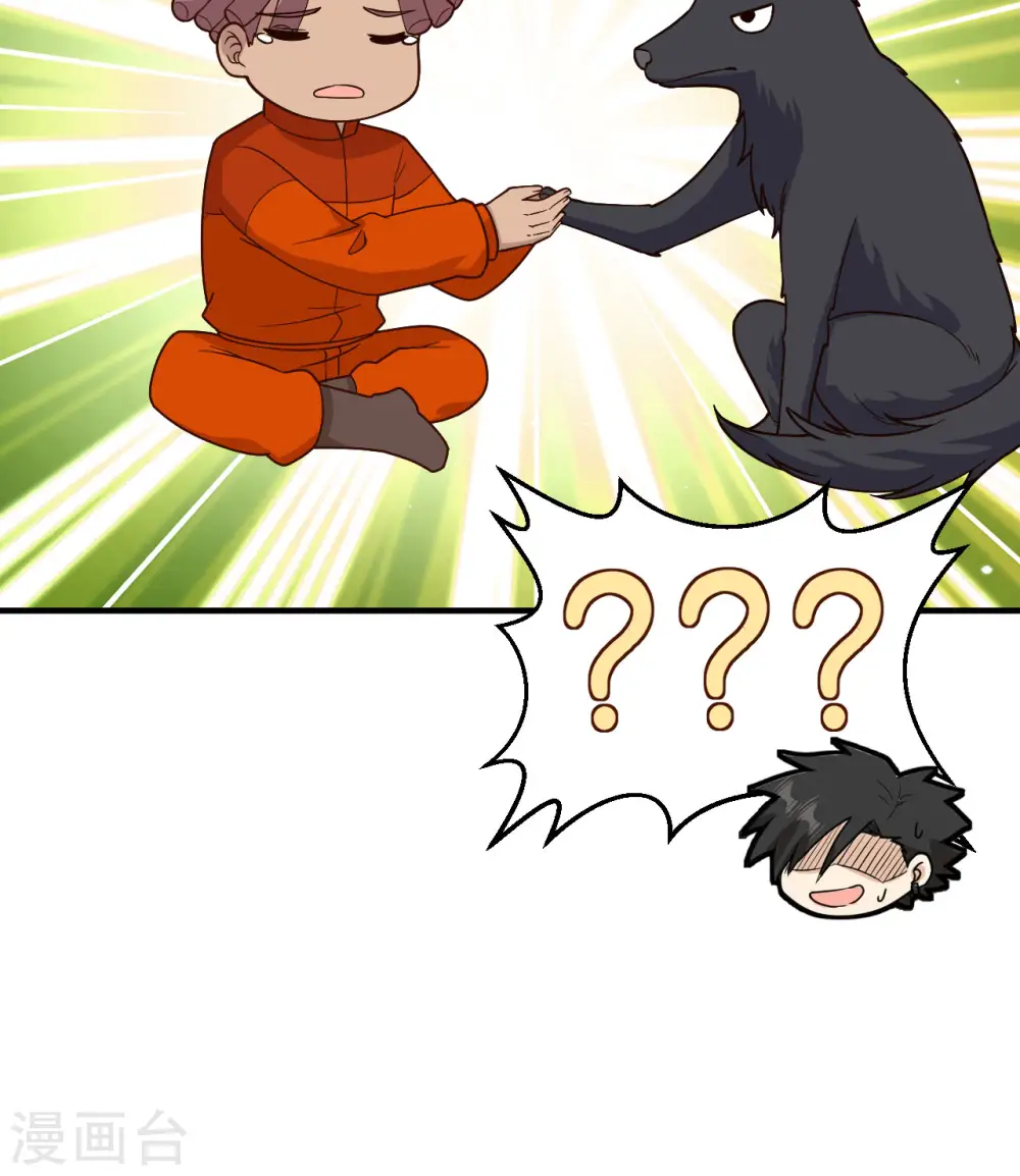 第165话 第19页