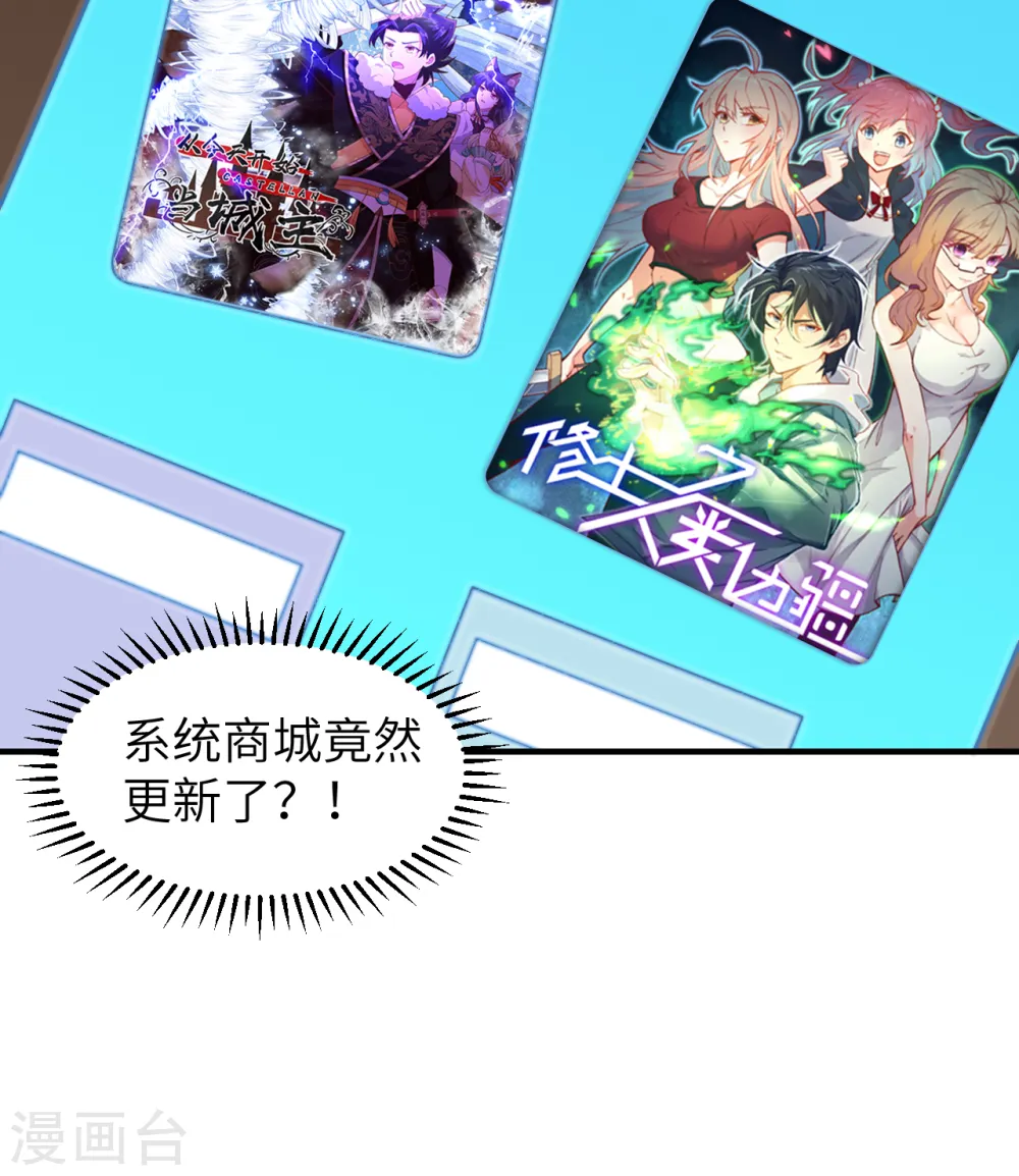 第165话 第34页